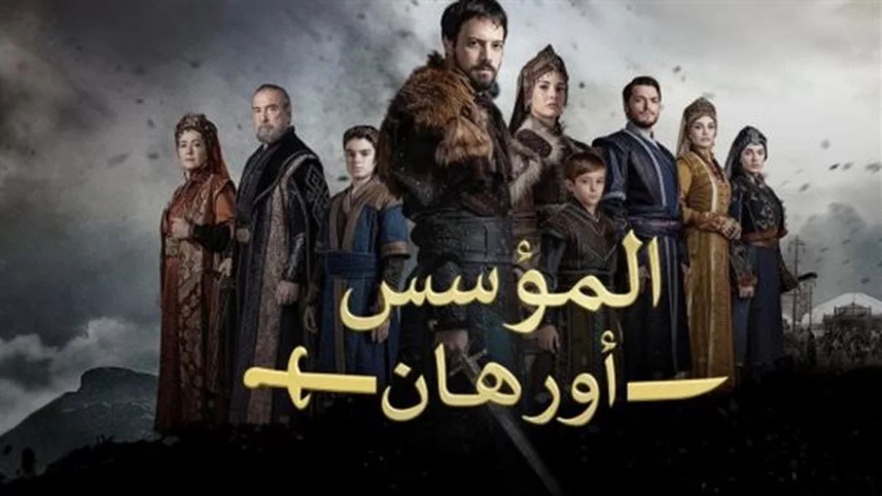 مواجهة مصيرية.. هل يسقط السلطان أورهان في فخ مكائد شاهنشاه وديميرهان؟